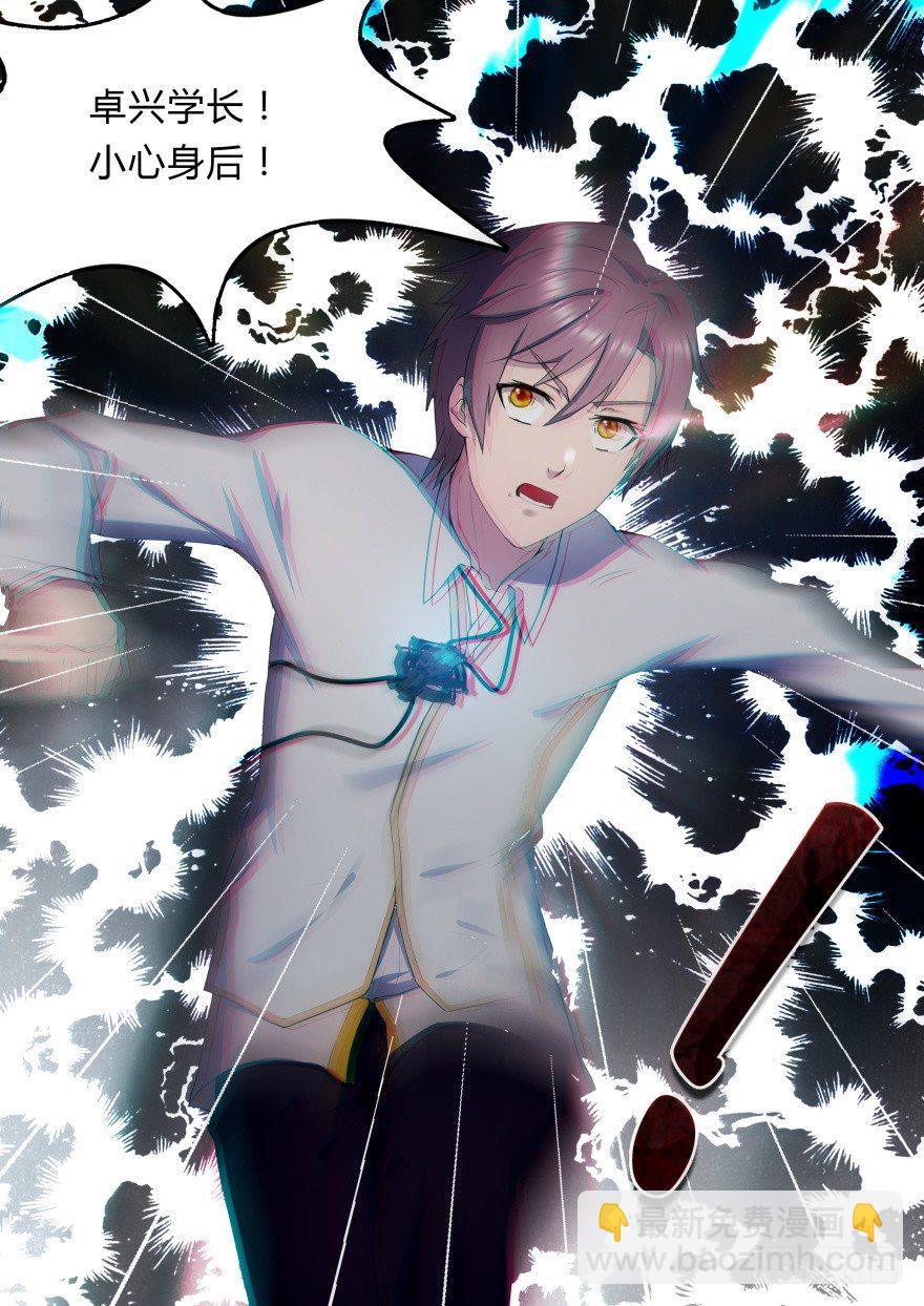 25话 最后的阶段-第25话