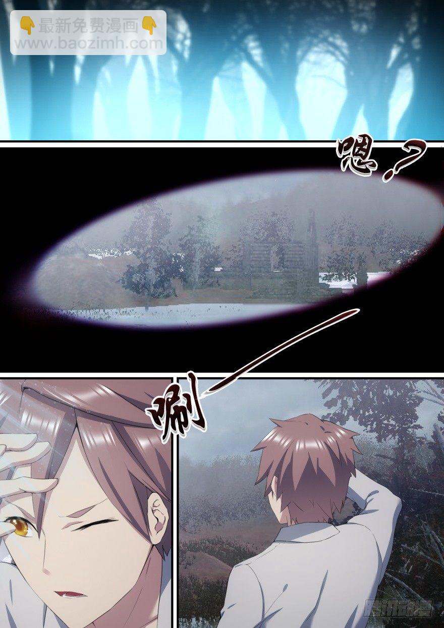 27话 杀一人换100分-第27话