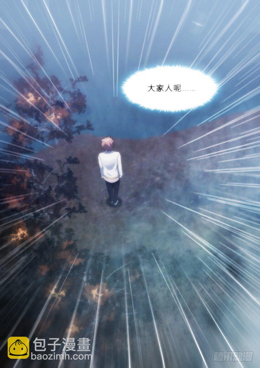 27话 杀一人换100分-第27话