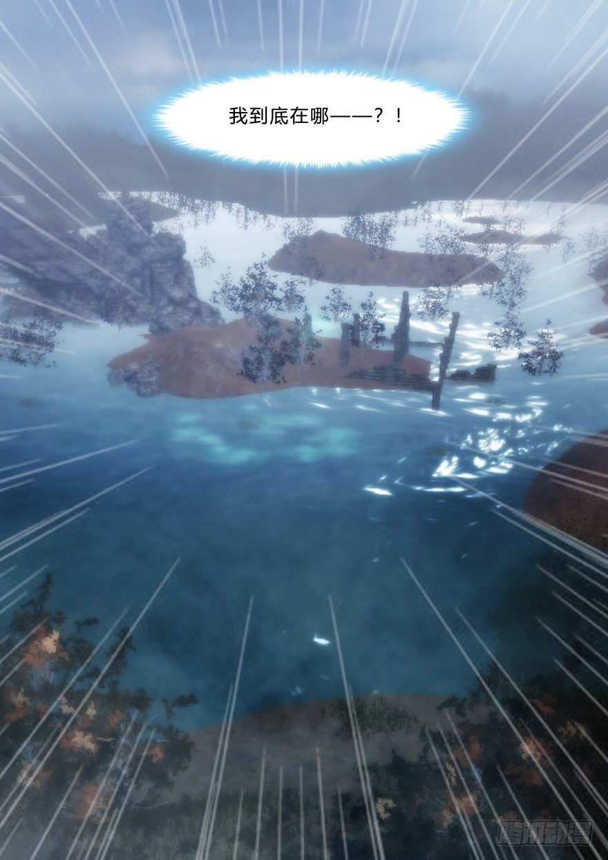 27话 杀一人换100分-第27话