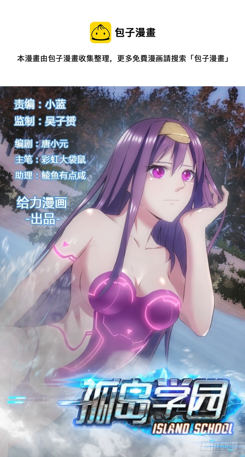 31话 你喜欢这个体位呀-第31话