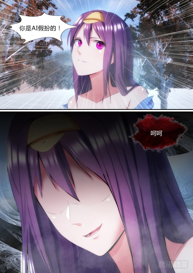 31话 你喜欢这个体位呀-第31话