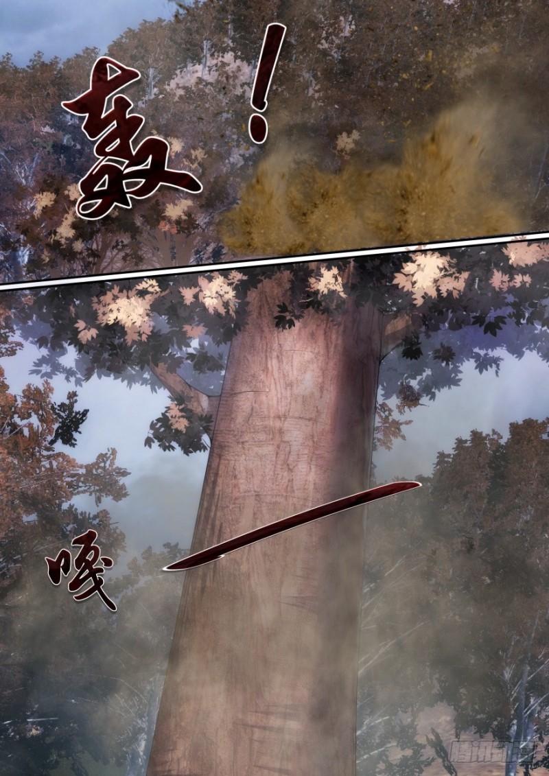 33话 你被淘汰了！-第33话