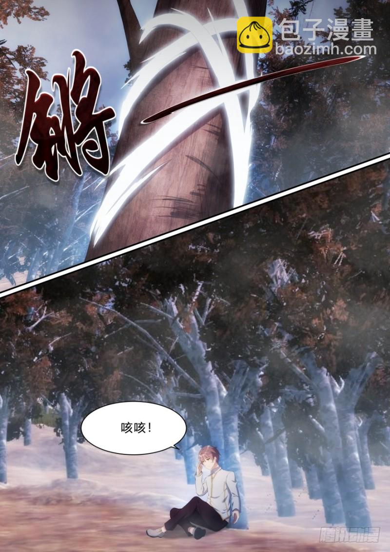 33话 你被淘汰了！-第33话