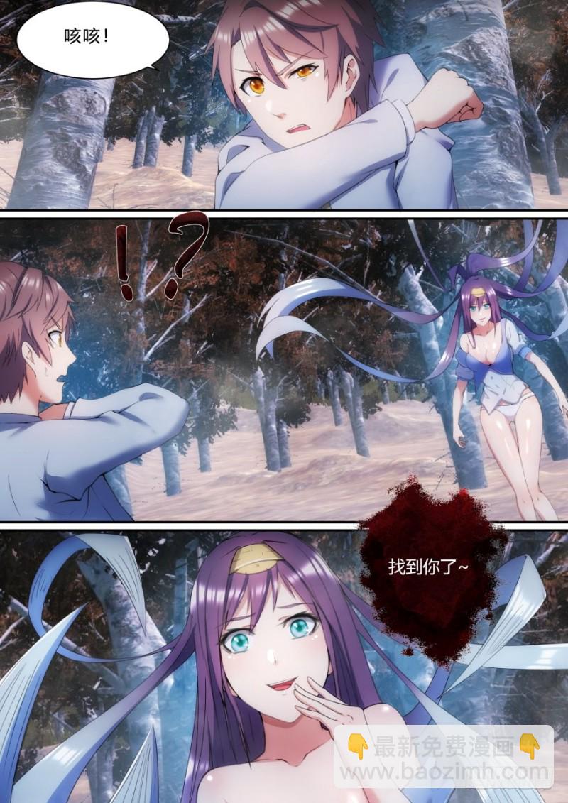 33话 你被淘汰了！-第33话