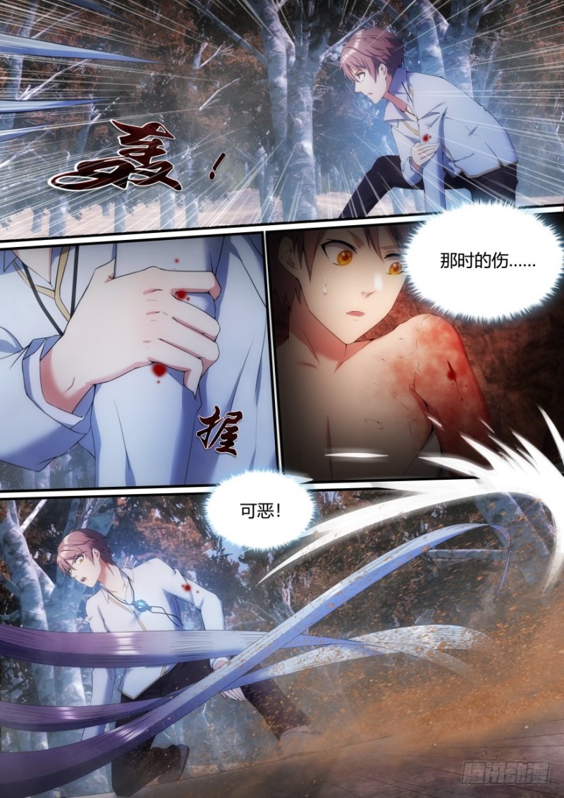 33话 你被淘汰了！-第33话