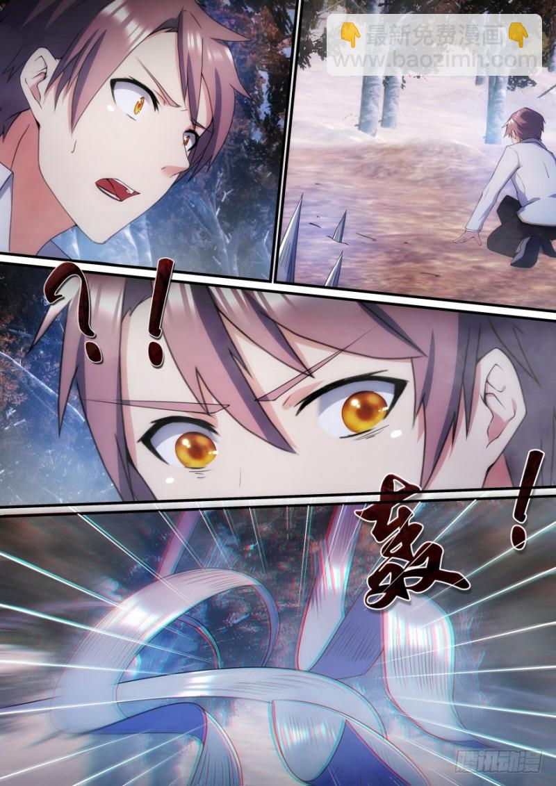 33话 你被淘汰了！-第33话