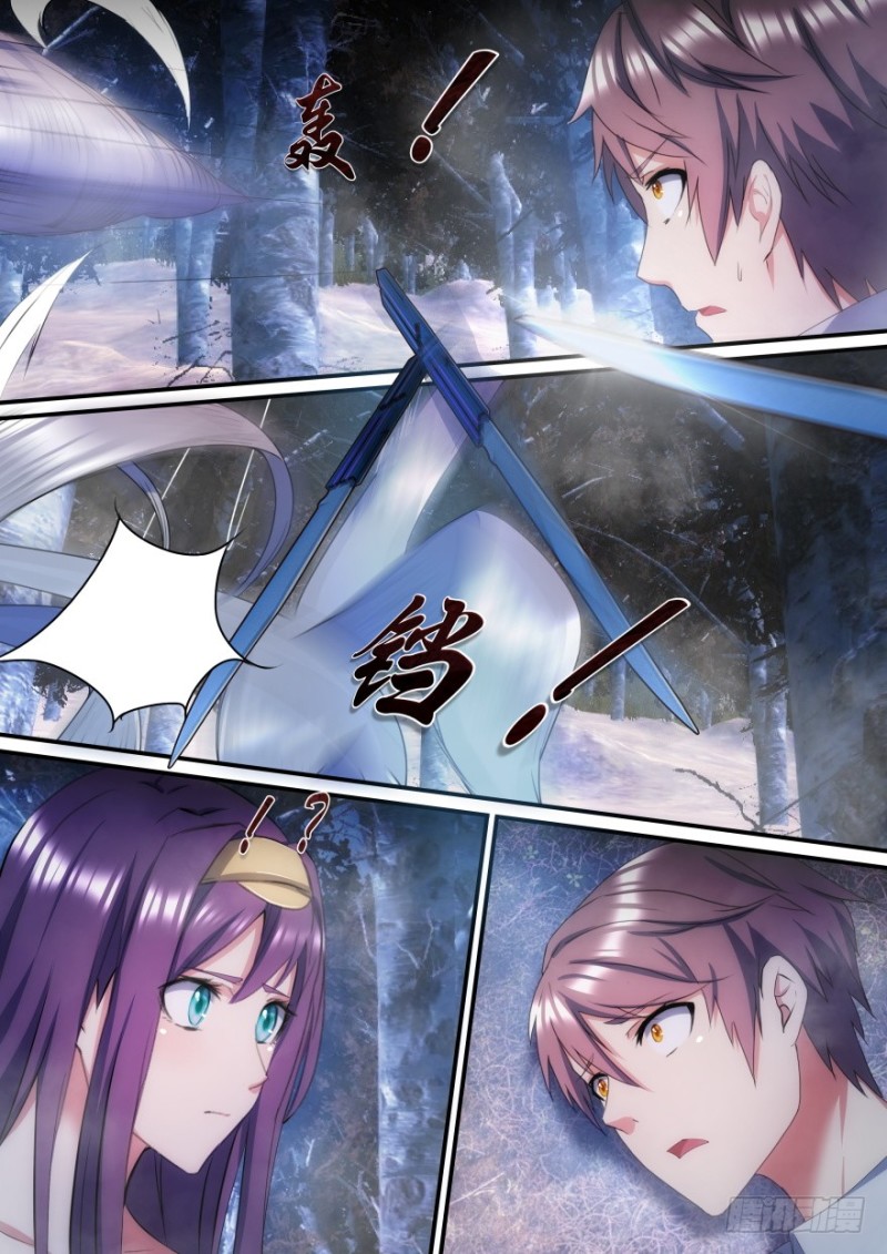 孤島學園 - 35話 沒用的垃圾 - 1