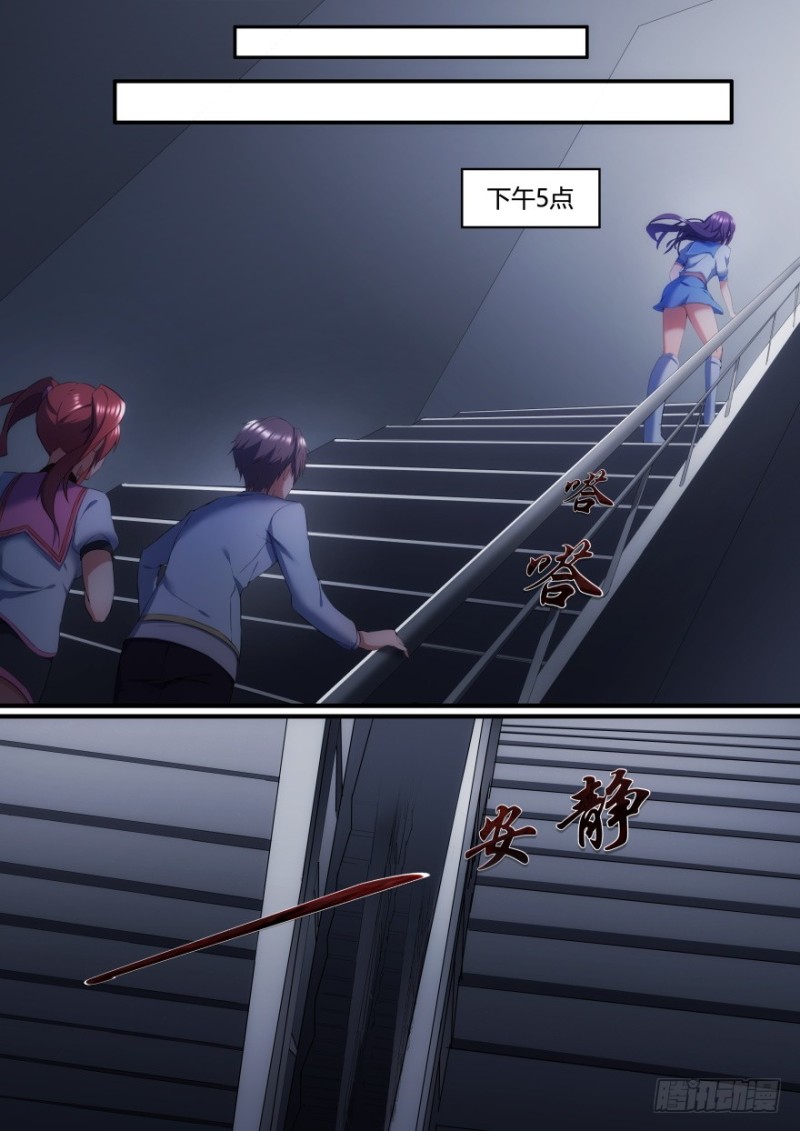 39话 我来保护你-第39话