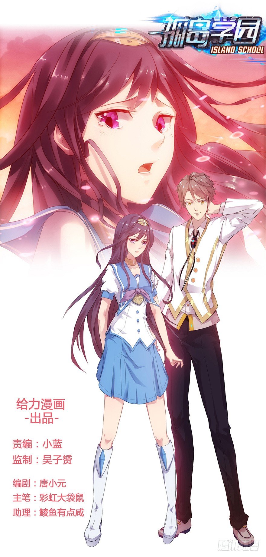 5话 埋胸大法-第5话