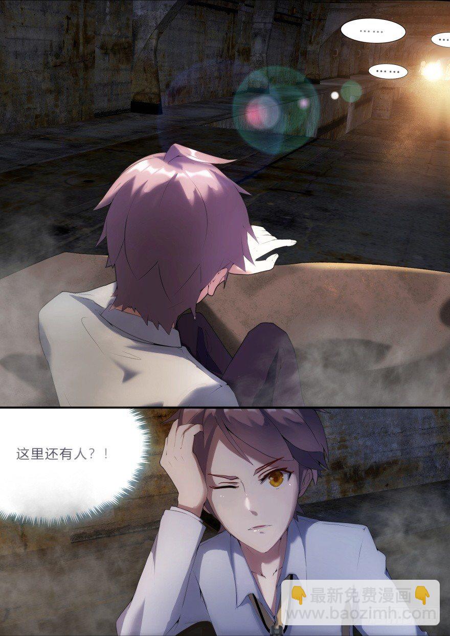 5话 埋胸大法-第5话