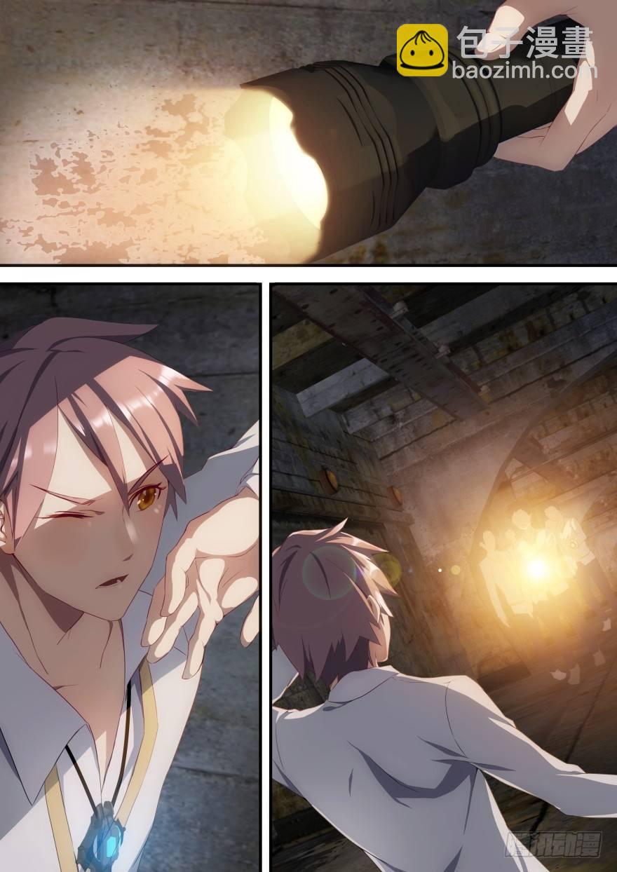 5话 埋胸大法-第5话