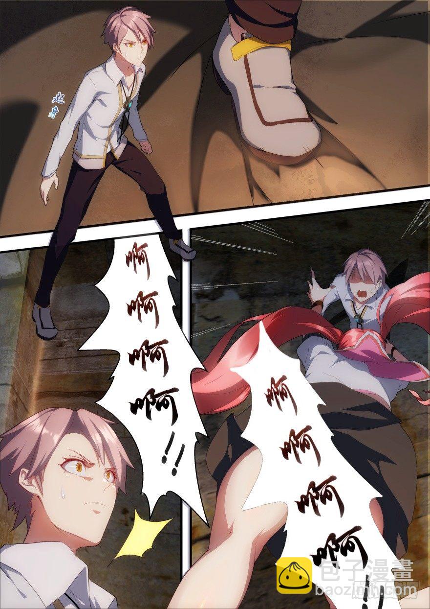 5话 埋胸大法-第5话