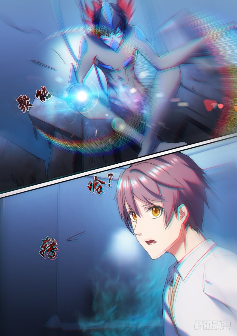 孤島學園 - 41話 默契 - 1