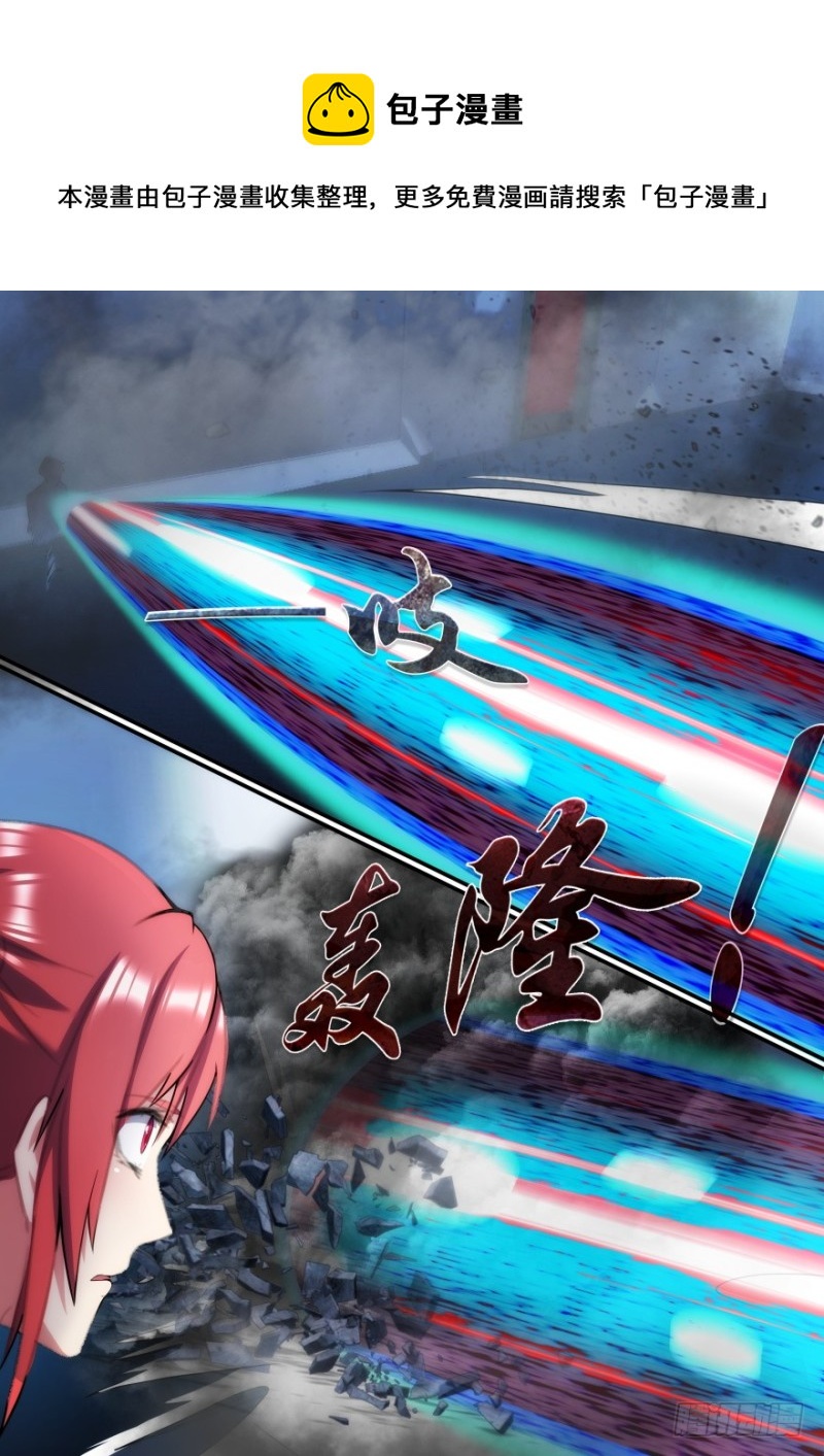 孤島學園 - 41話 默契 - 2