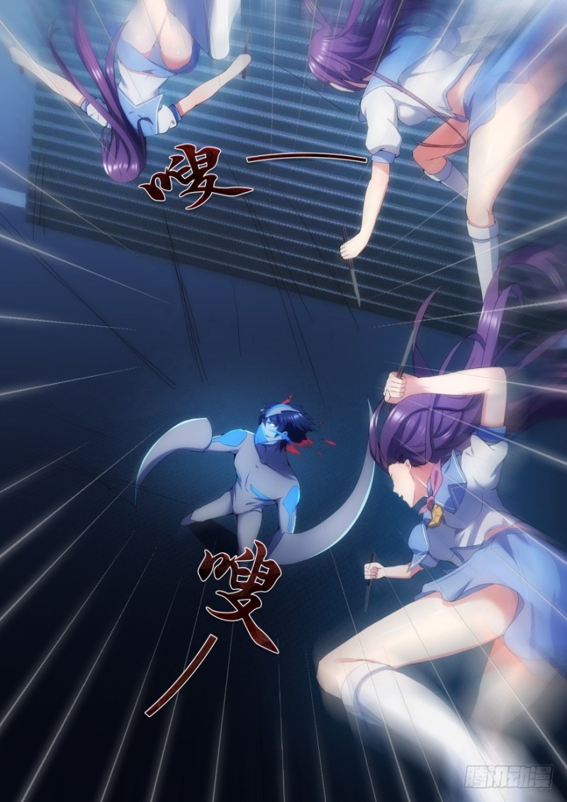 孤島學園 - 41話 默契 - 1
