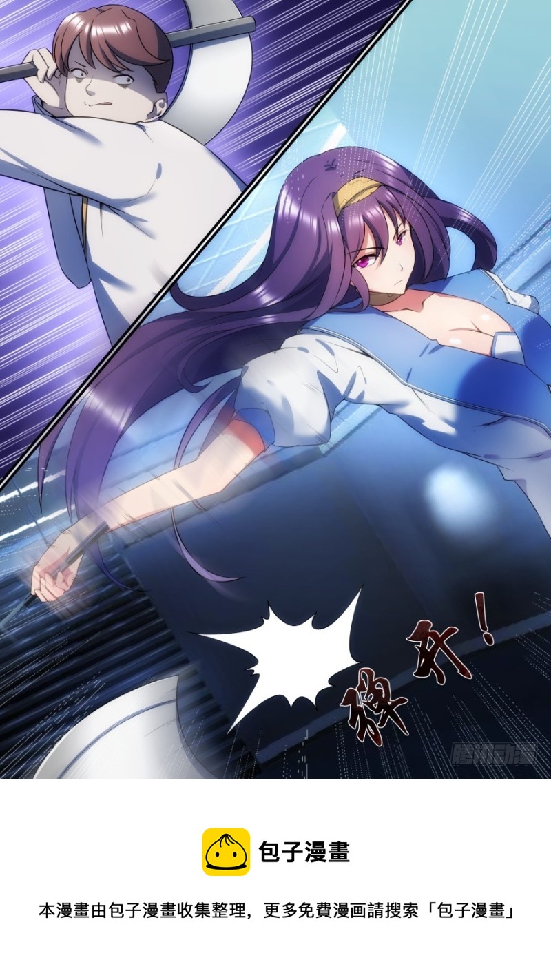 45话 拆穿你的伪装-第45话