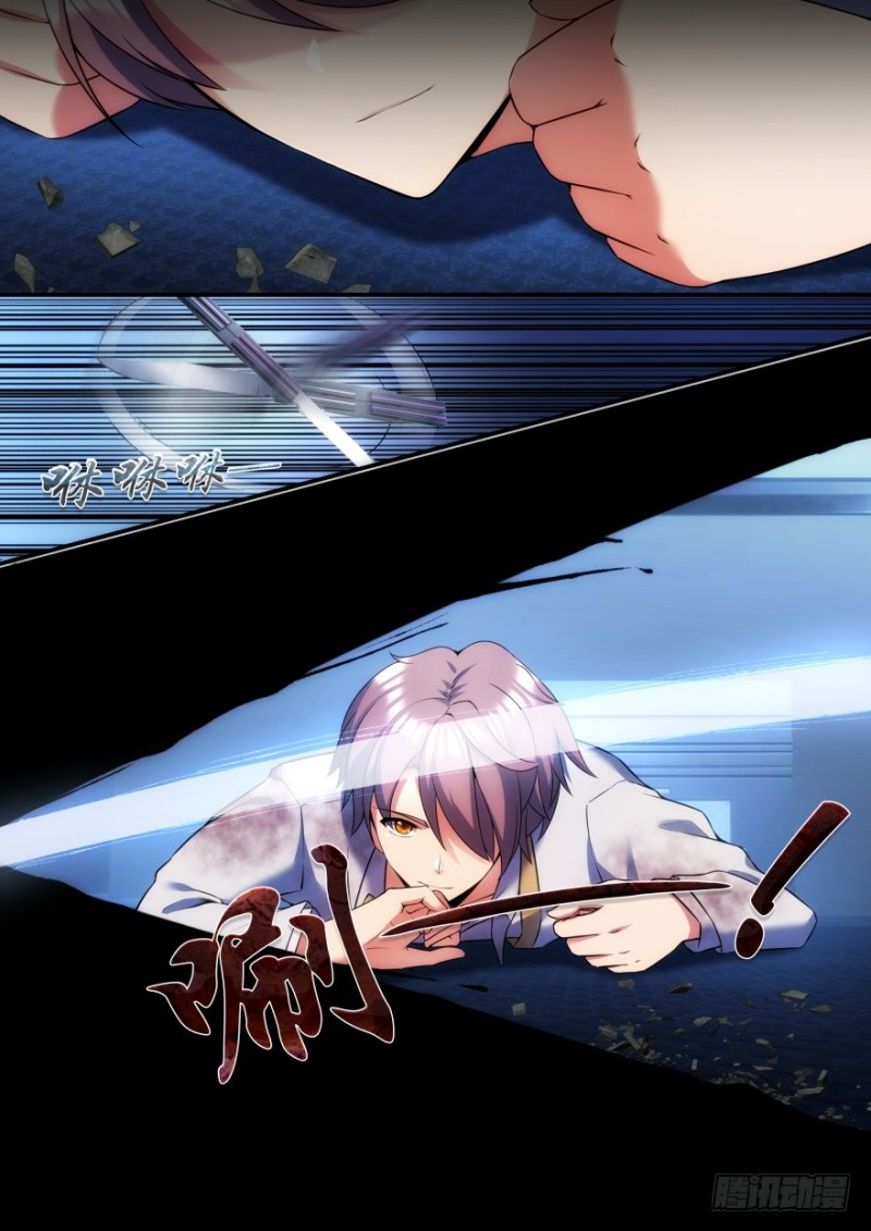 45话 拆穿你的伪装-第45话