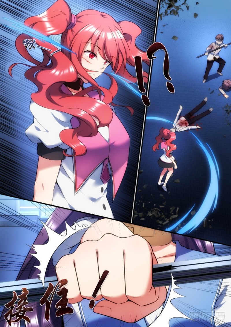 45话 拆穿你的伪装-第45话