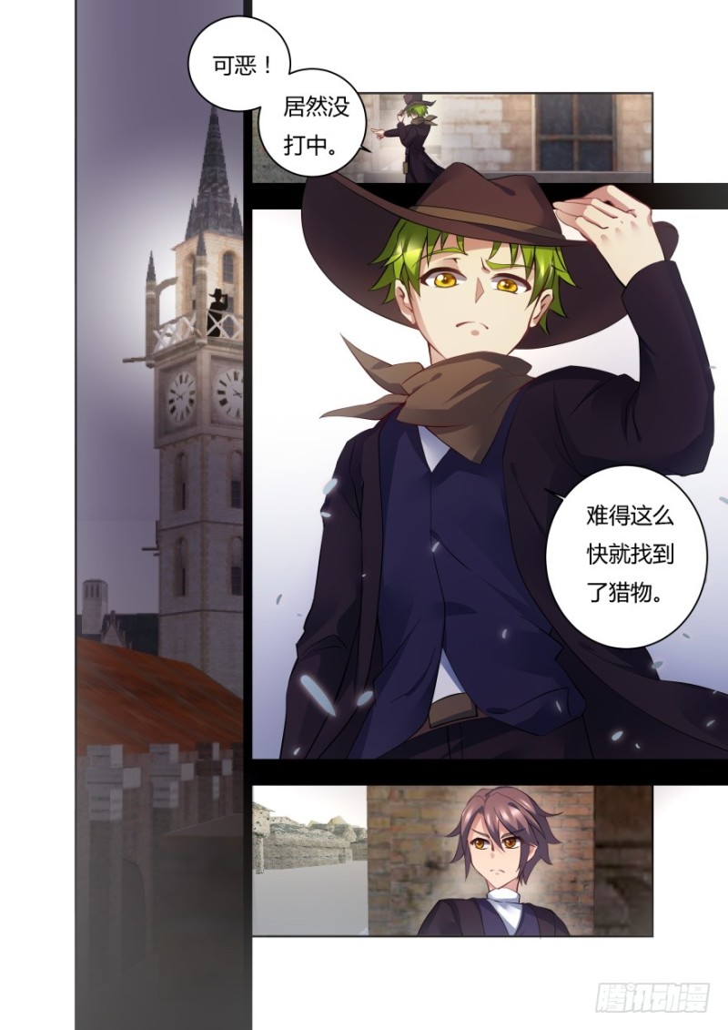 51话 你被逮捕了！-第51话