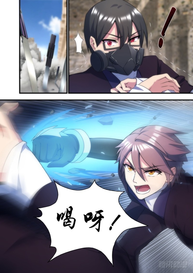 55话 你的对手是我-第55话