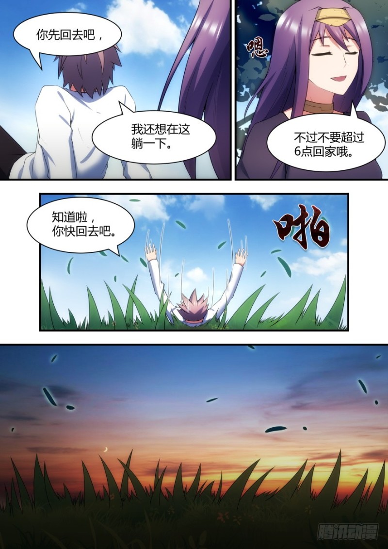 57话 你为什么要这样做-第57话