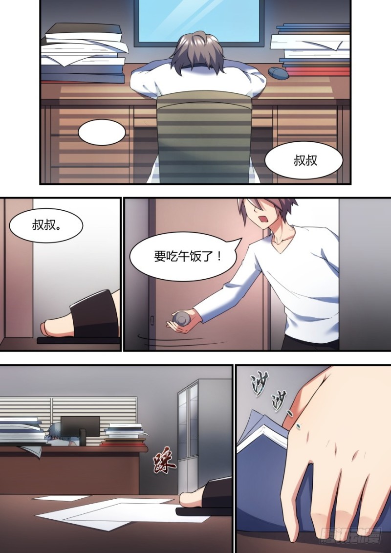 57话 你为什么要这样做-第57话