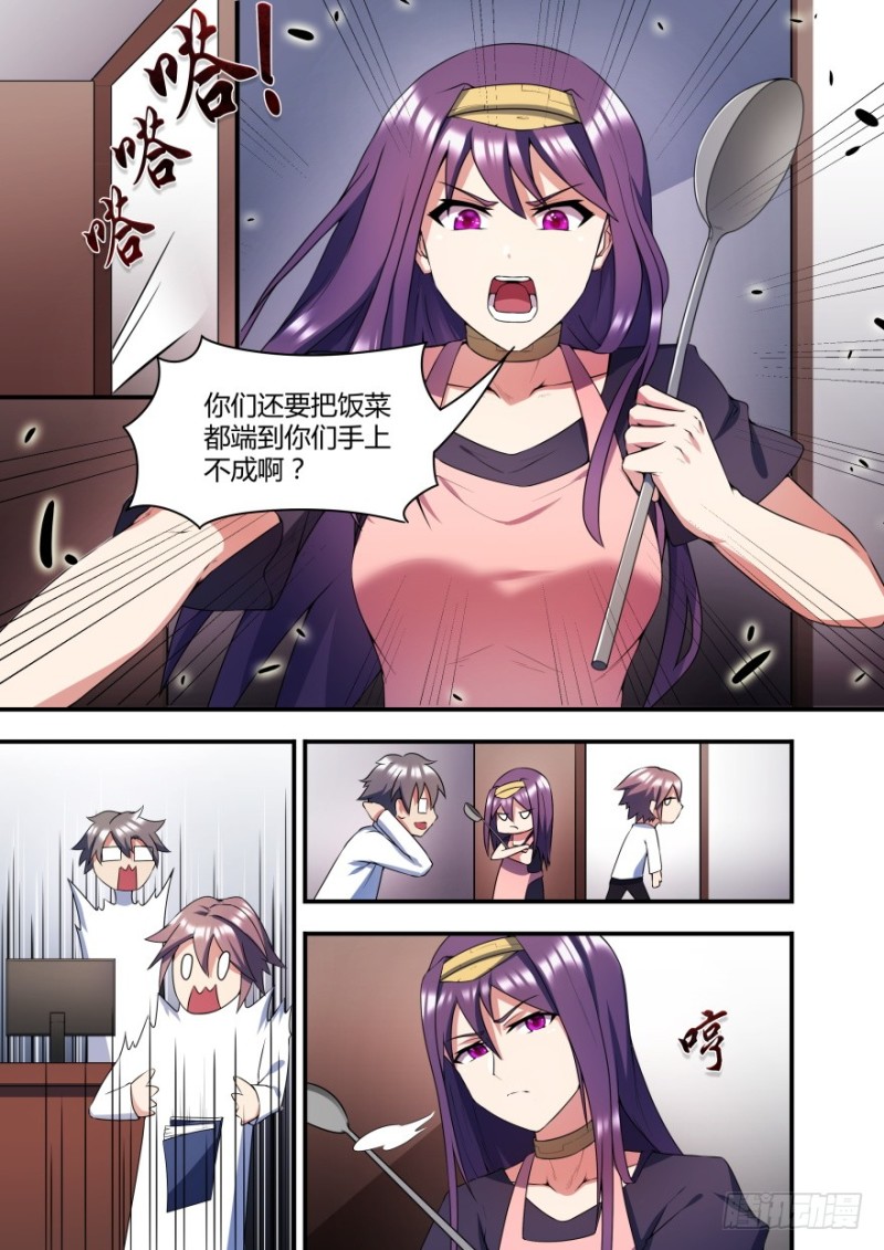 57话 你为什么要这样做-第57话