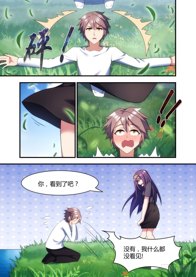 57话 你为什么要这样做-第57话