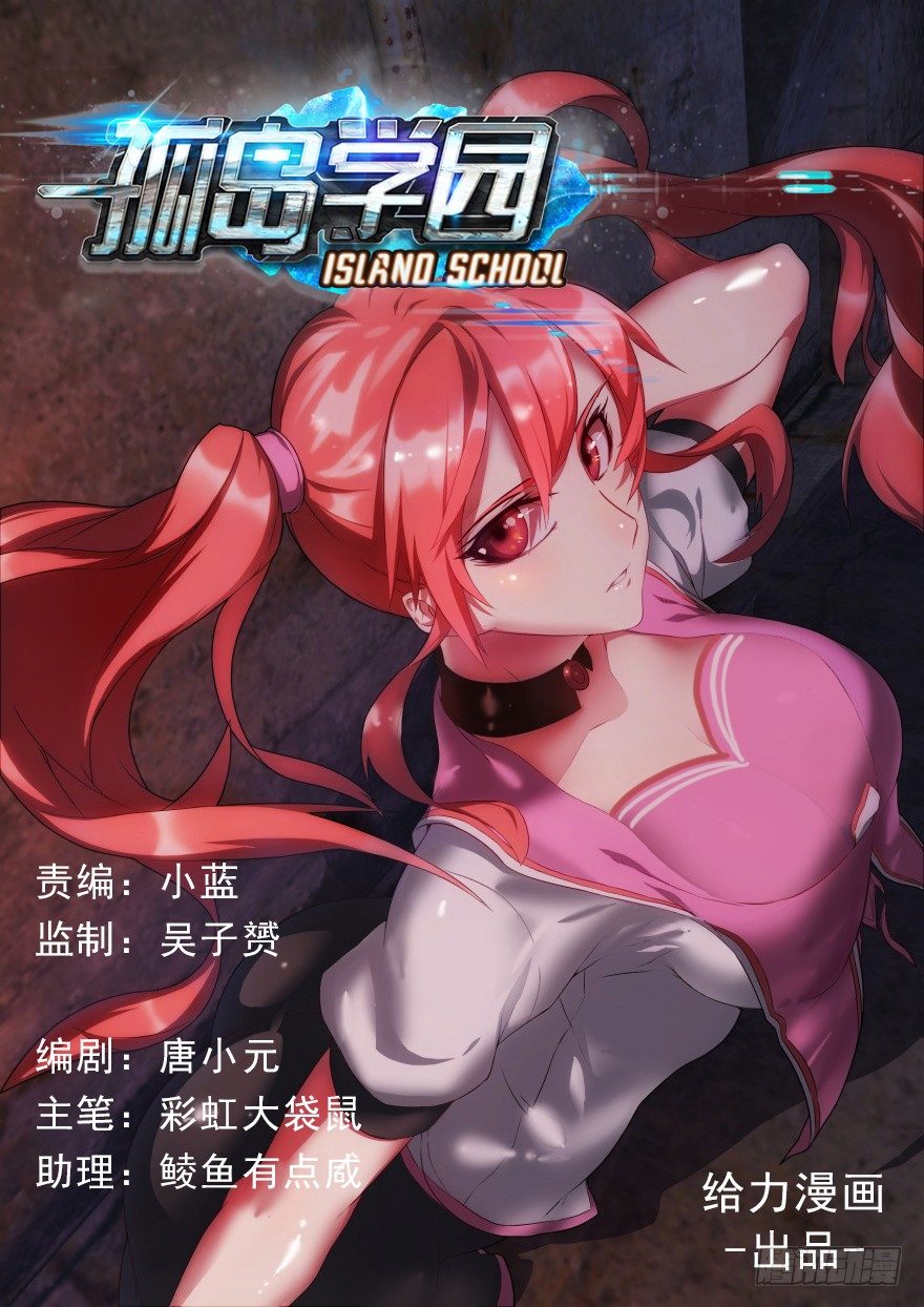 7话 我们都是自愿的-第7话