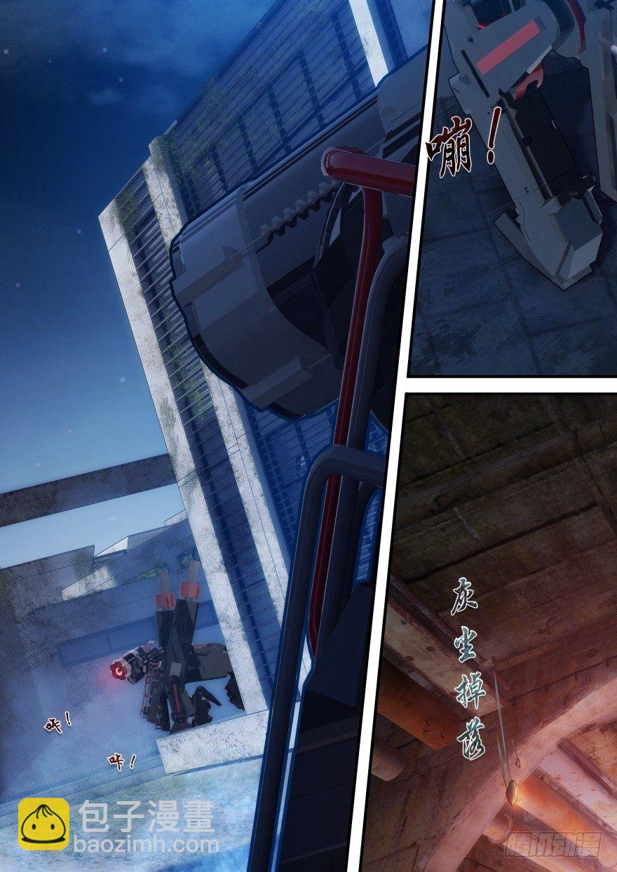 7话 我们都是自愿的-第7话