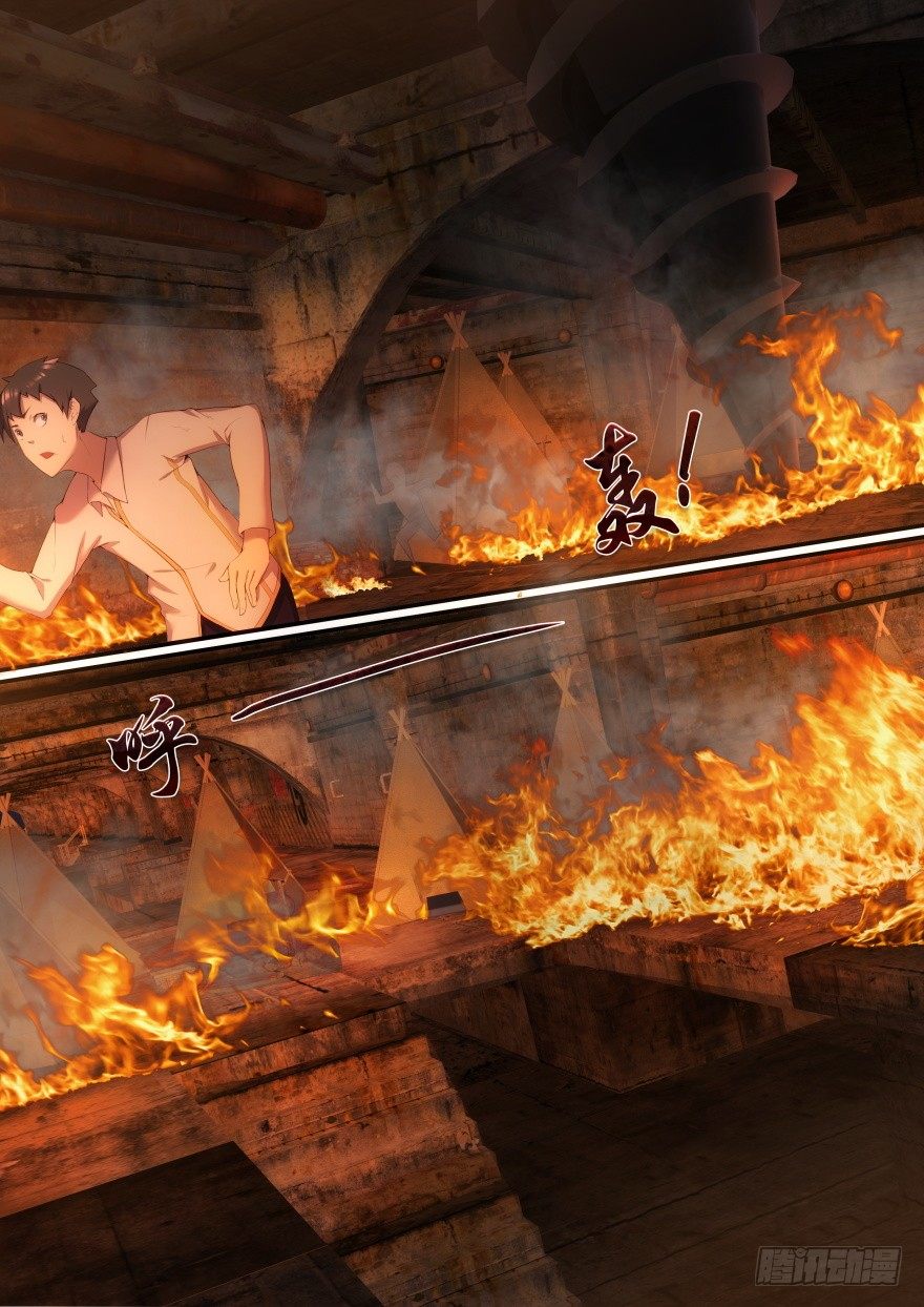 9话 不想死就别理她-第9话