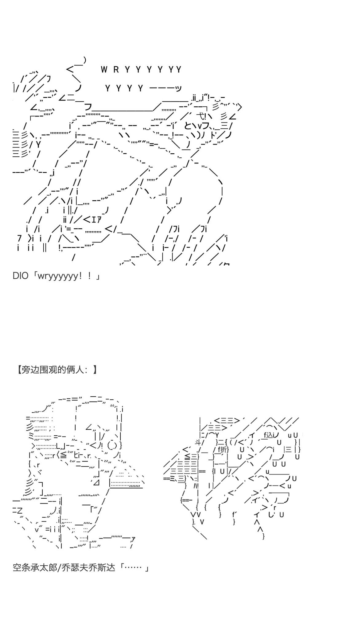 咕噠子也想要有黃金精神 - 第31.8話 - 3