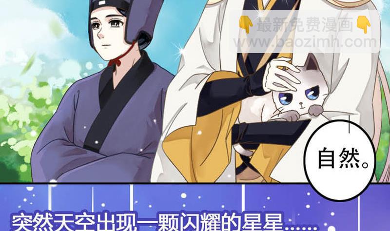 第1话 天上掉下个女汉子(1/2)-第1话