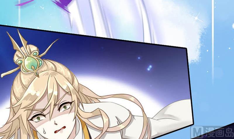 第1话 天上掉下个女汉子(1/2)-第1话