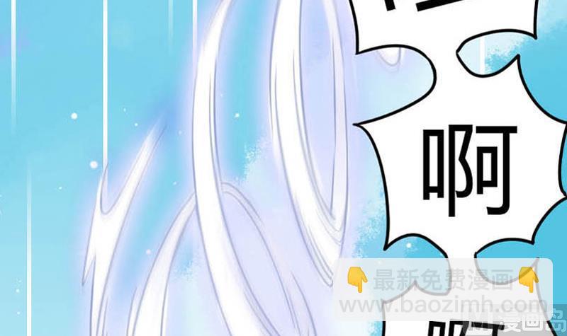 第1话 天上掉下个女汉子(1/2)-第1话