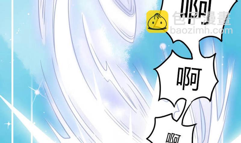 第1话 天上掉下个女汉子(1/2)-第1话