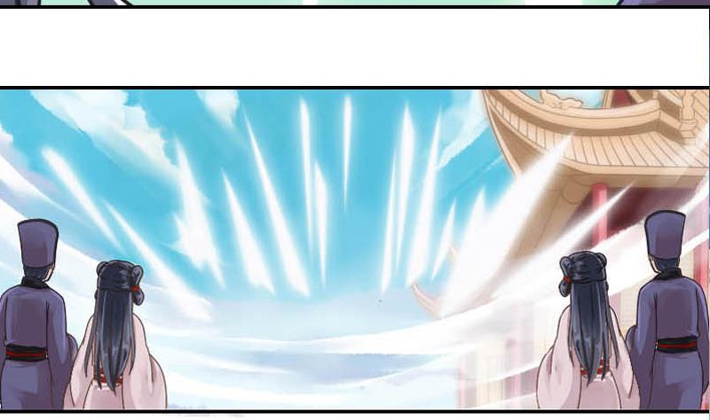 第1话 天上掉下个女汉子(1/2)-第1话