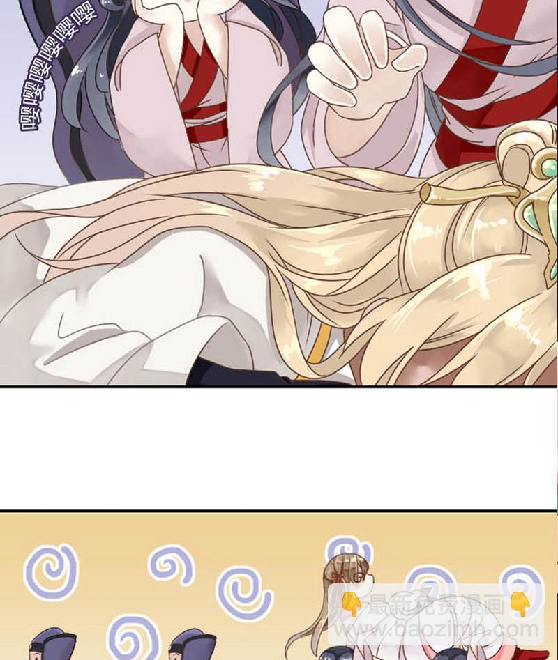 第1话 天上掉下个女汉子(1/2)-第1话