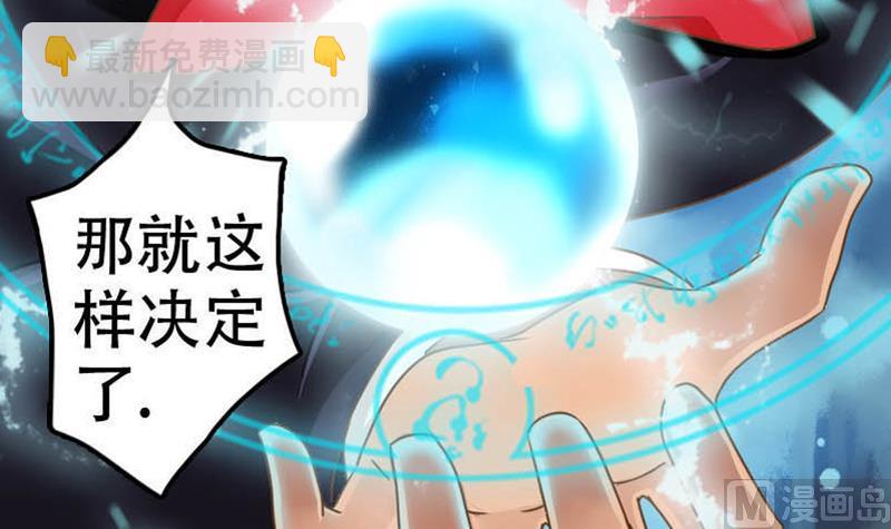 第1话 天上掉下个女汉子(1/2)-第1话