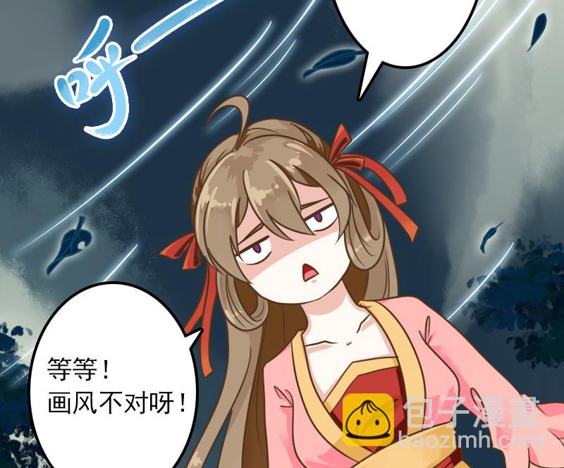 第11话 本命只爱小鱼干(1/2)-第11话