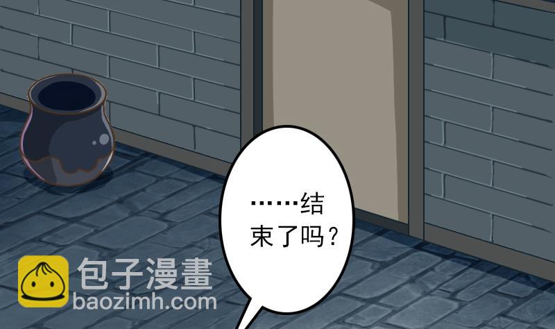 第11话 本命只爱小鱼干(1/2)-第11话