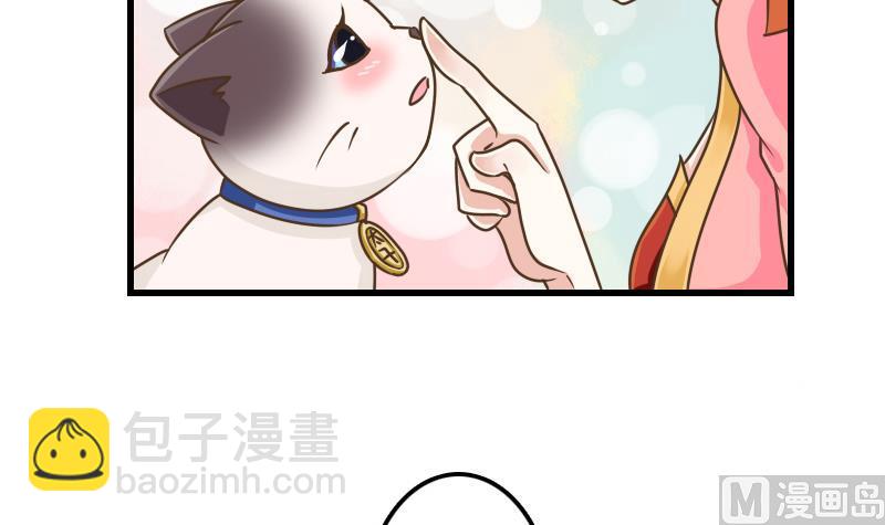 第11话 本命只爱小鱼干(1/2)-第11话