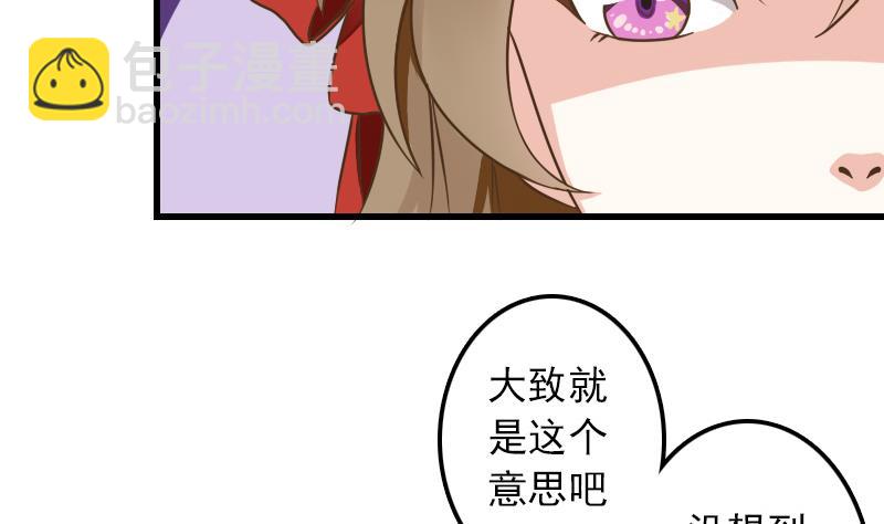 第11话 本命只爱小鱼干(1/2)-第11话