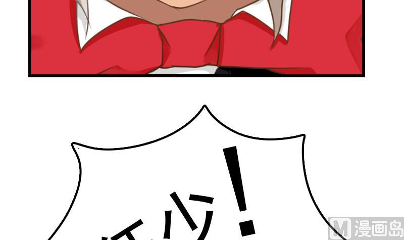 第11话 本命只爱小鱼干(1/2)-第11话