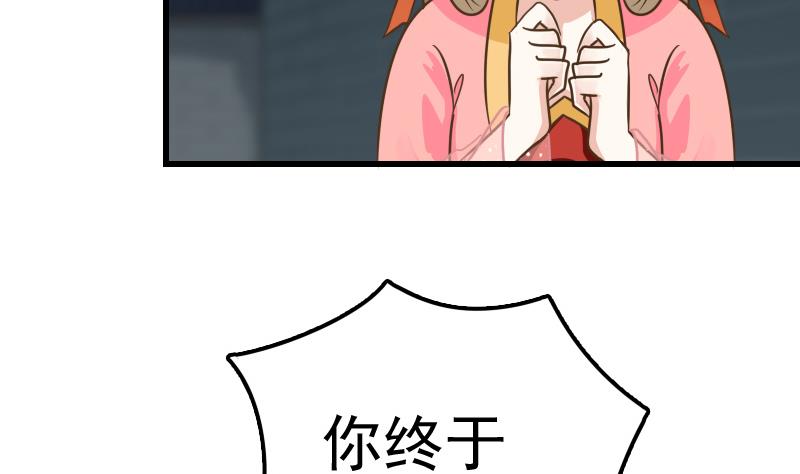 第11话 本命只爱小鱼干(1/2)-第11话