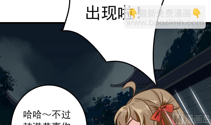 第11话 本命只爱小鱼干(1/2)-第11话