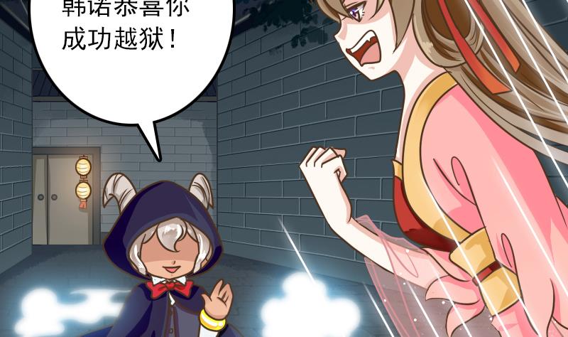 第11话 本命只爱小鱼干(1/2)-第11话