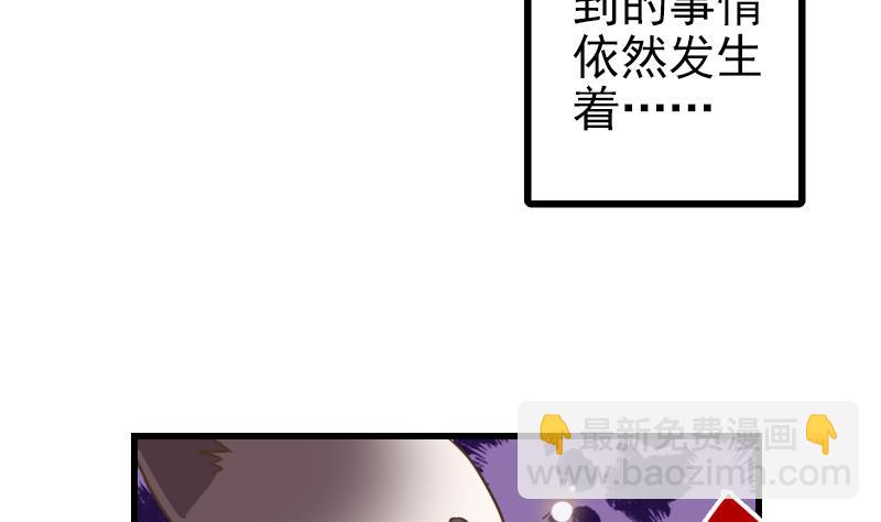 第11话 本命只爱小鱼干(1/2)-第11话