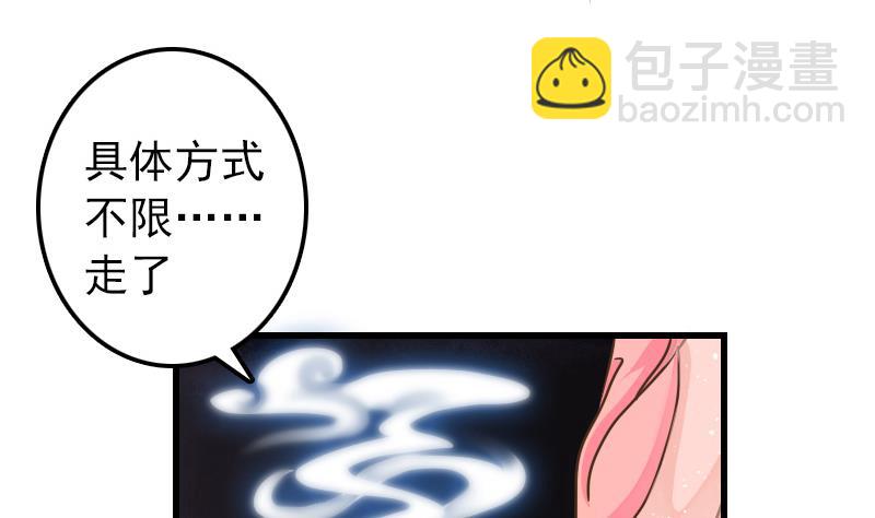 第13话 女人和宠物禁止入内(1/2)-第13话